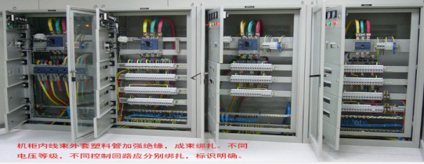 施工用電，用電安全，安全管理